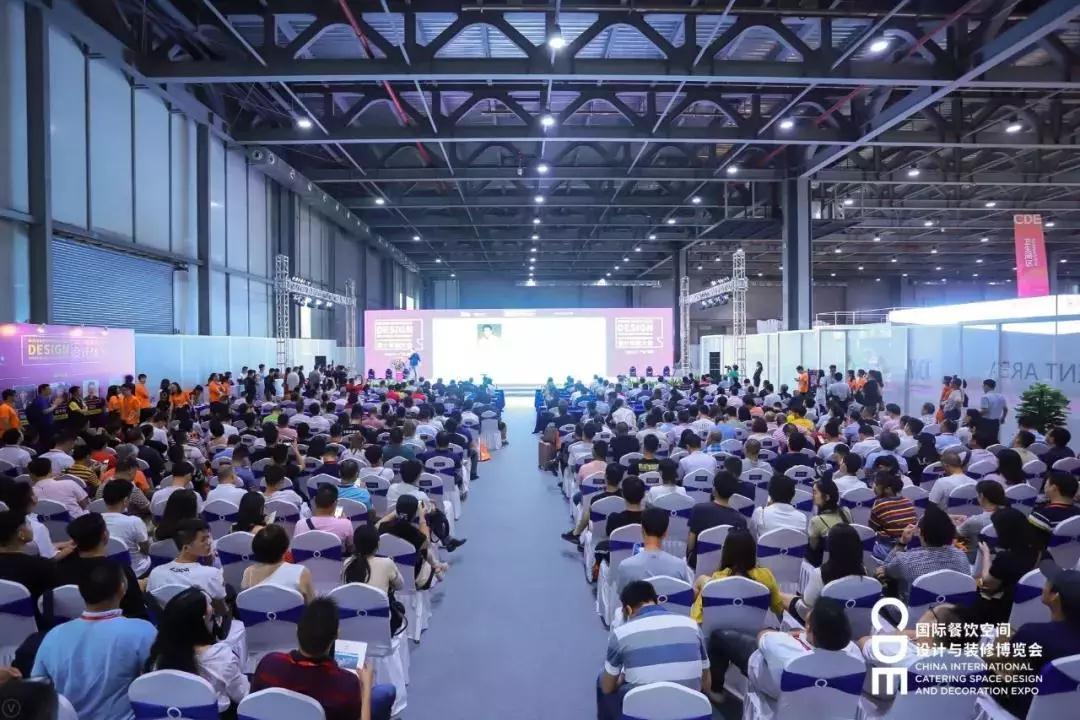 首届国际餐饮空间设计与装修博览会 首届国际餐饮空间设计与装修博览会