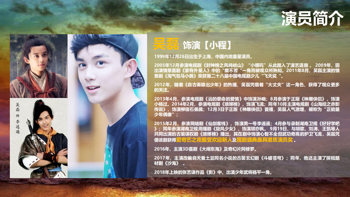 《源·彩虹》 《源·彩虹》