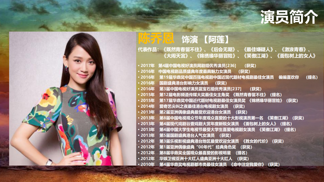 《源·彩虹》 《源·彩虹》