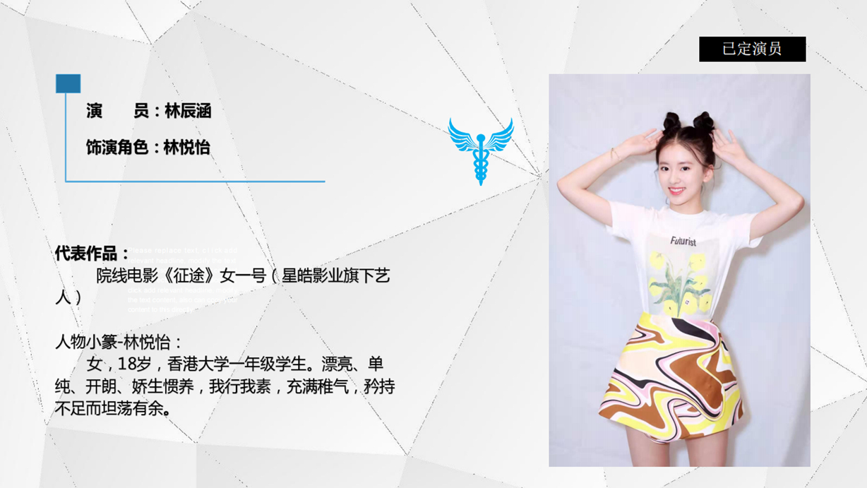 《我的初恋十八岁》 《我的初恋十八岁》
