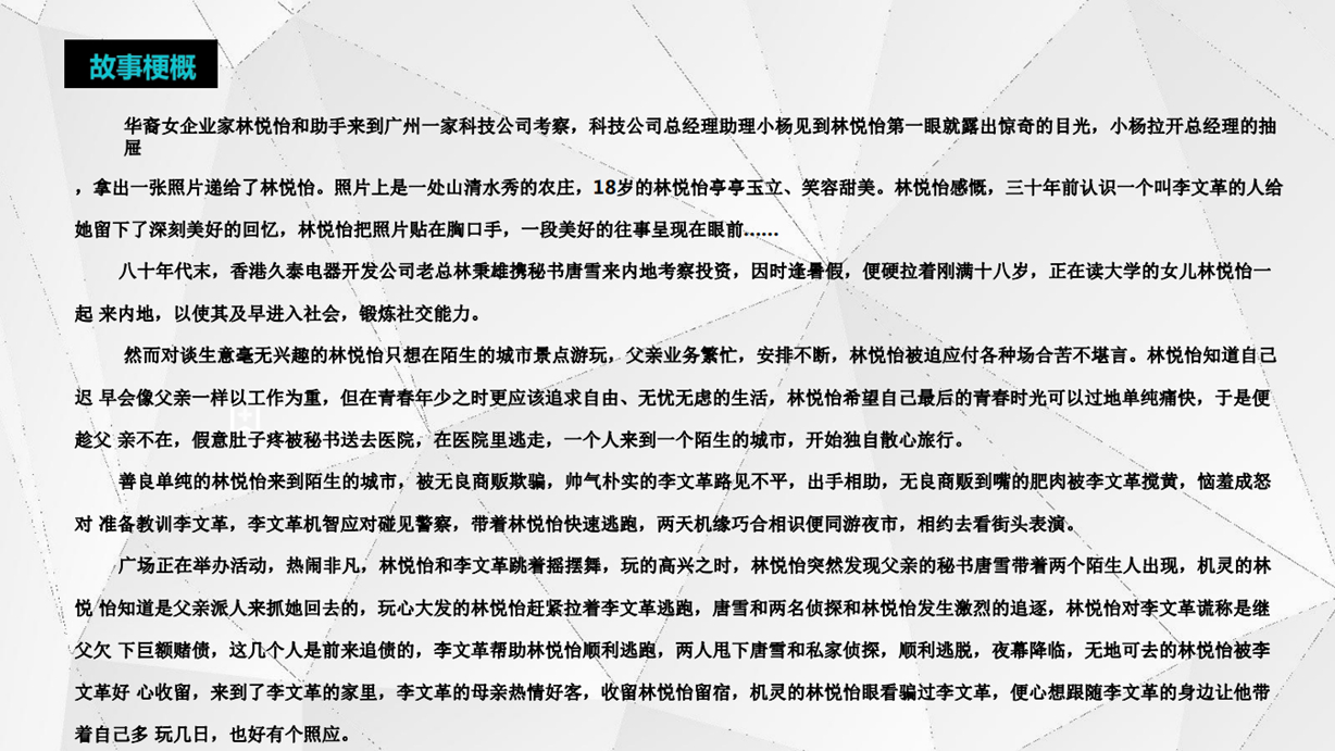 《我的初恋十八岁》 《我的初恋十八岁》