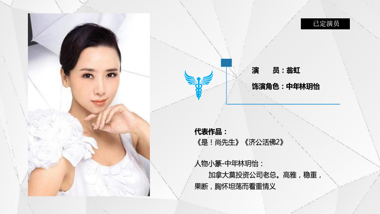《我的初恋十八岁》 《我的初恋十八岁》