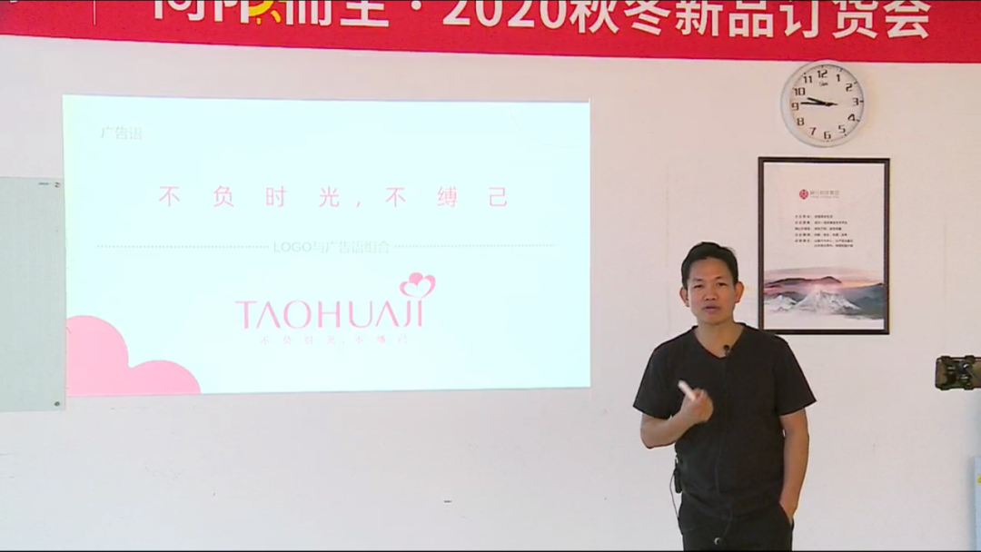 向阳而生 | 桃花季2020秋冬新品订货会圆满落幕 向阳而生 | 桃花季2020秋冬新品订货会圆满落幕