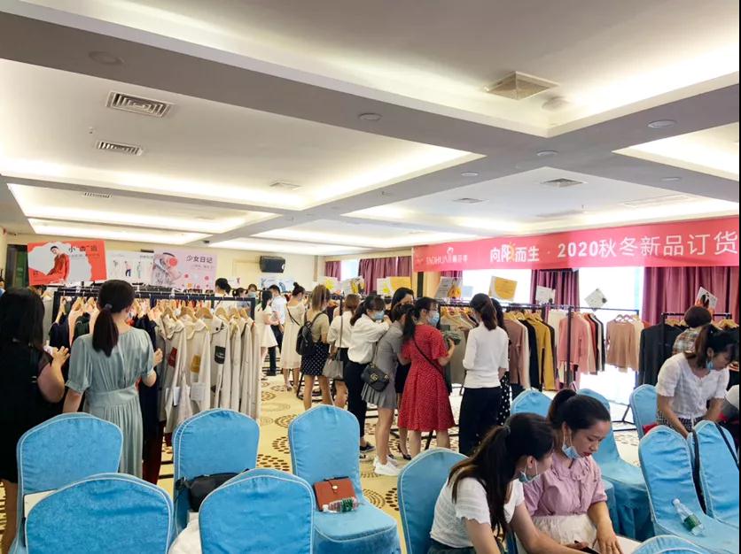向阳而生 | 桃花季2020秋冬新品订货会圆满落幕 向阳而生 | 桃花季2020秋冬新品订货会圆满落幕