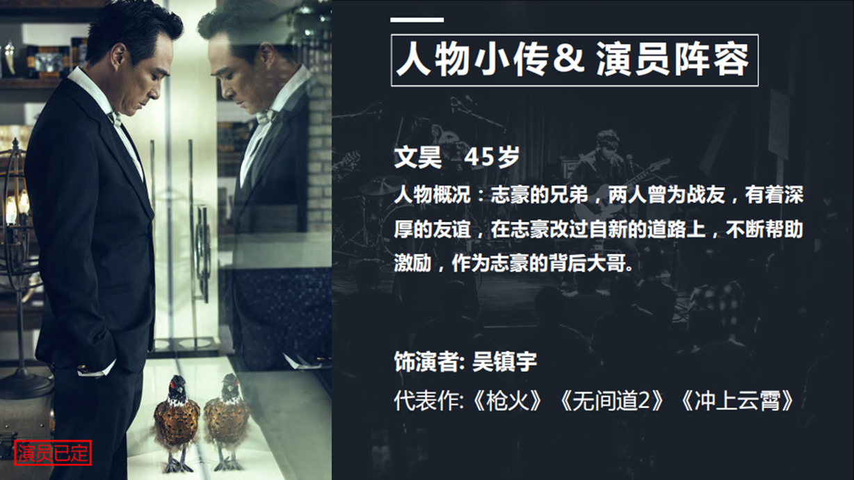 《燥梦英雄》 《燥梦英雄》
