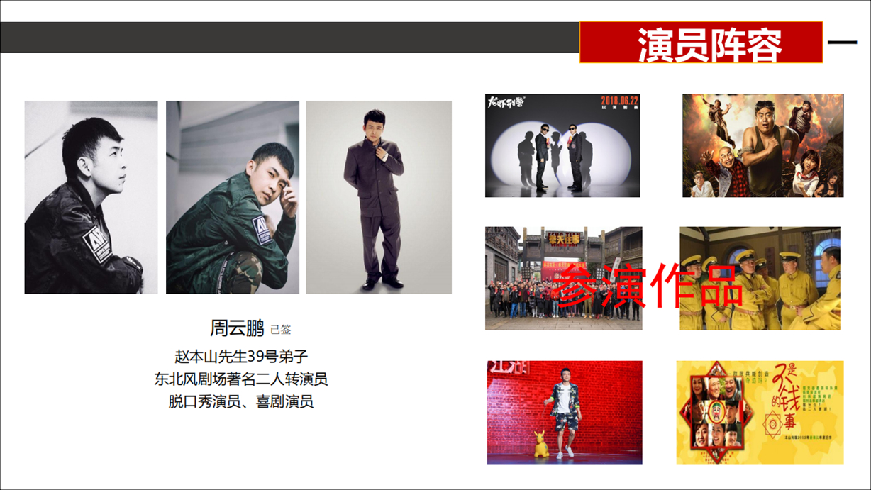 《心跳二十七度》 《心跳二十七度》