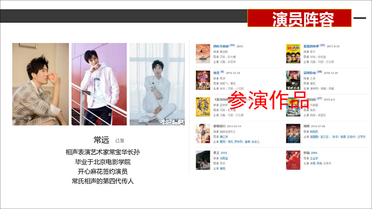 《心跳二十七度》 《心跳二十七度》