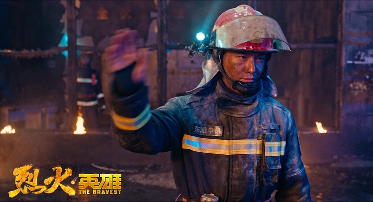 电影投资:烈火英雄,你可能不知道的事! 电影投资:烈火英雄,你可能不知道的事!