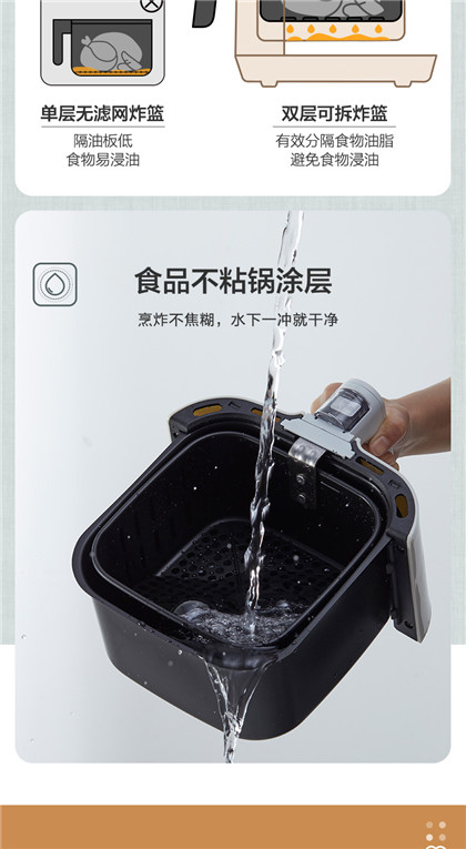 小熊空气炸锅自动