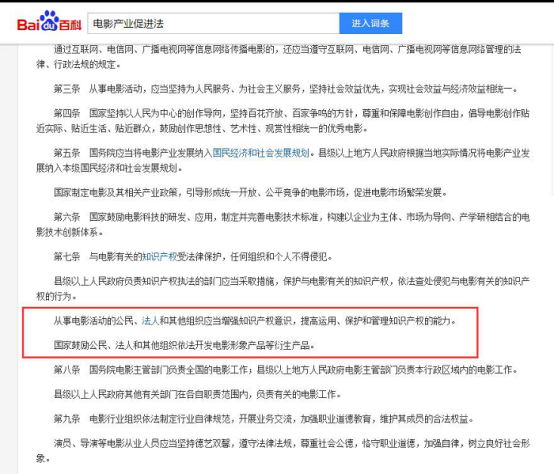 电影投资能赚钱吗?一部成绩尚可的院线电影能赚多少? 电影投资能赚钱吗?一部成绩尚可的院线电影能赚多少?