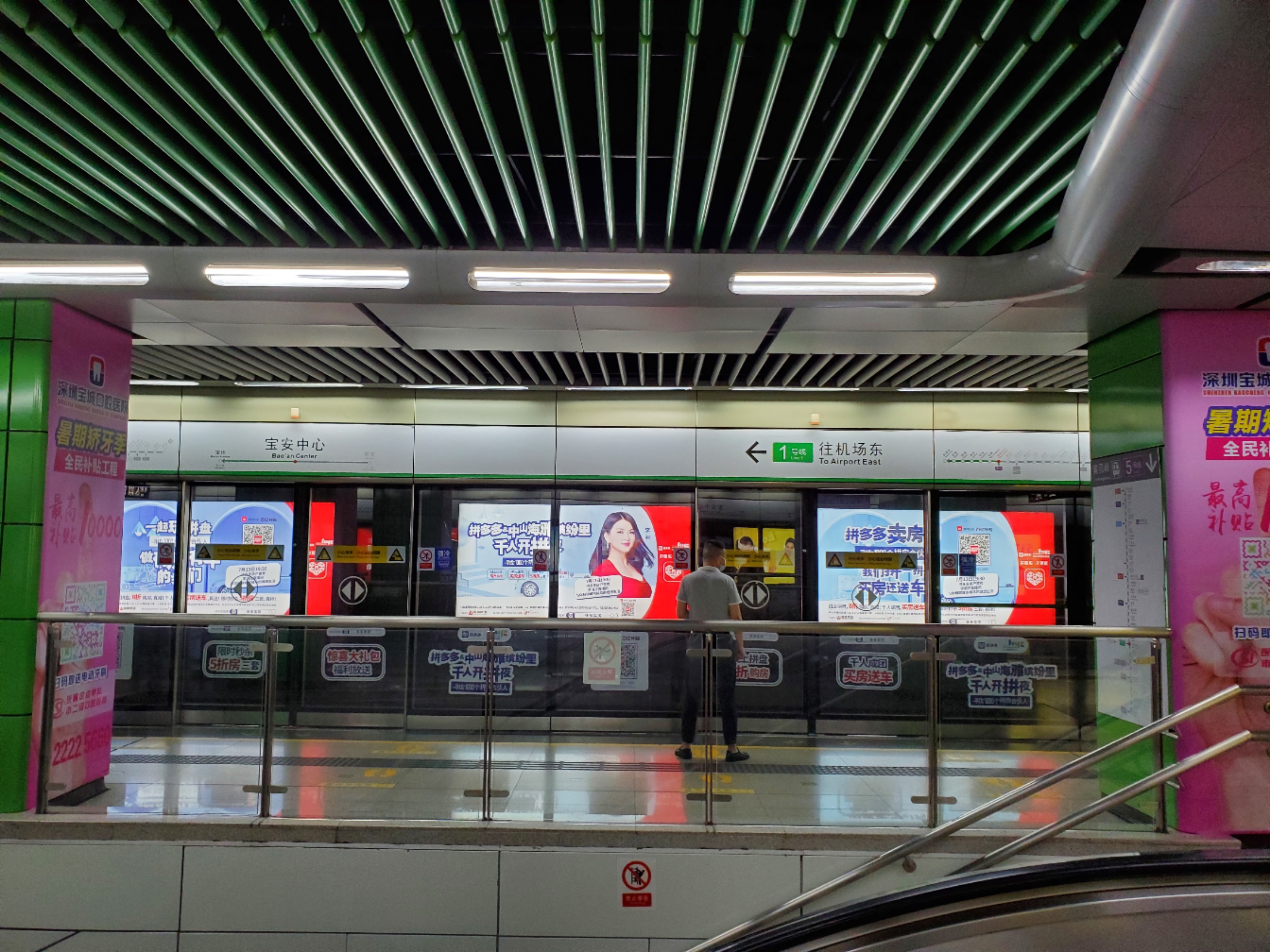 深圳地铁广告公司解读广告创意的设计