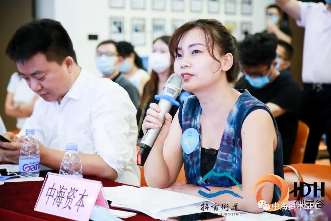 中海资本应邀出席招商街道创投联盟双创服务系列活动