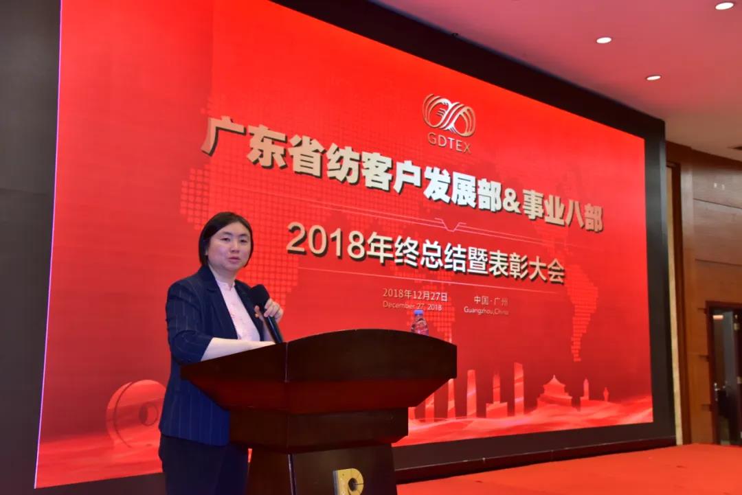【2019年度广新荣誉体系先进典型系列报道十:纺织股份客户发展部副总经理赖玉艳】纺织日月天地宽 【2019年度广新荣誉体系先进典型系列报道十:纺织股份客户发展部副总经理赖玉艳】纺织日月天地宽