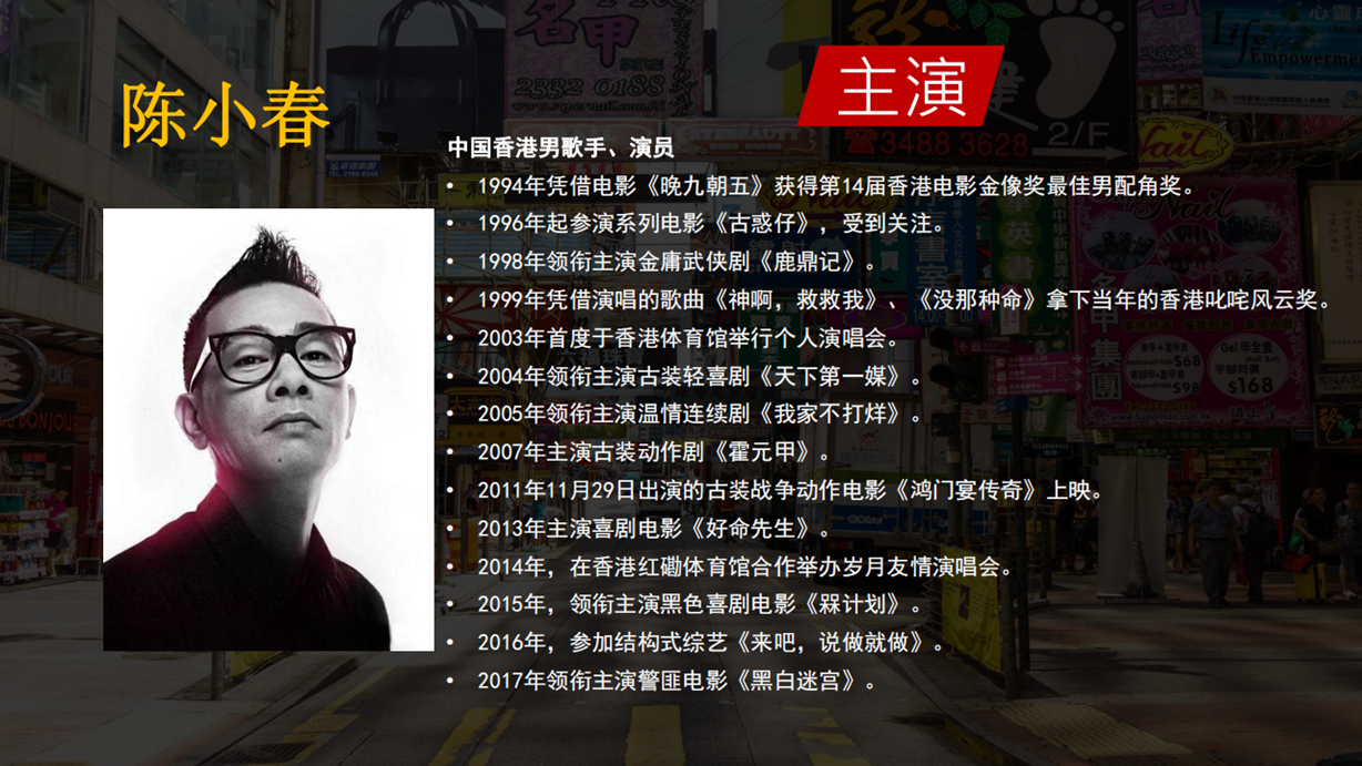 《老友情岁月》 《老友情岁月》