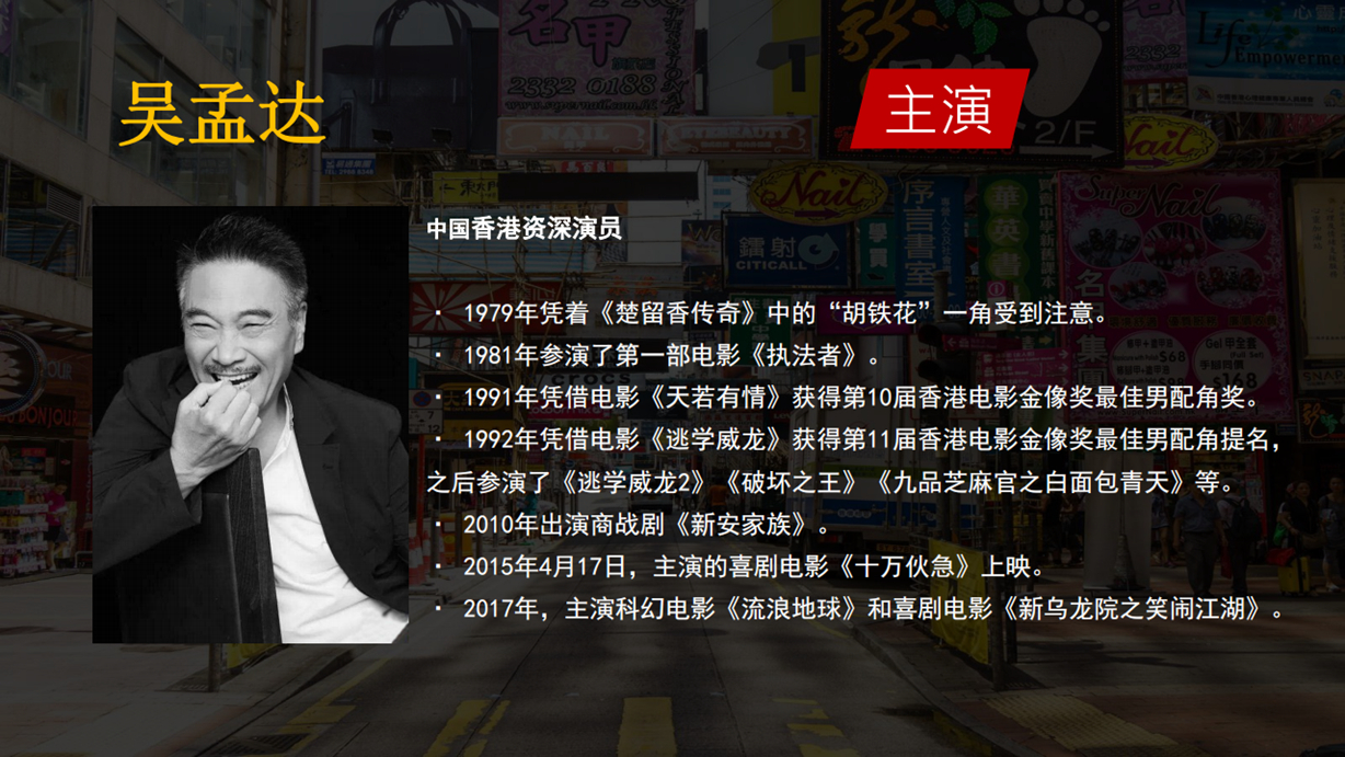《老友情岁月》 《老友情岁月》