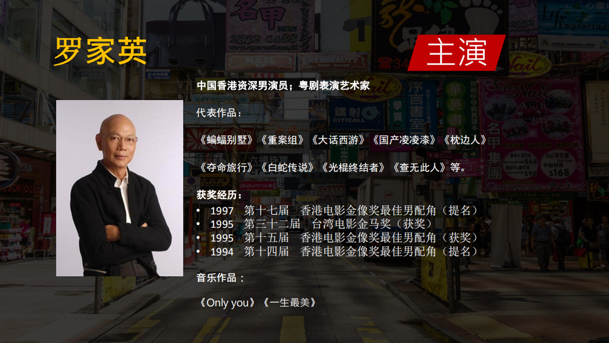 《老友情岁月》 《老友情岁月》