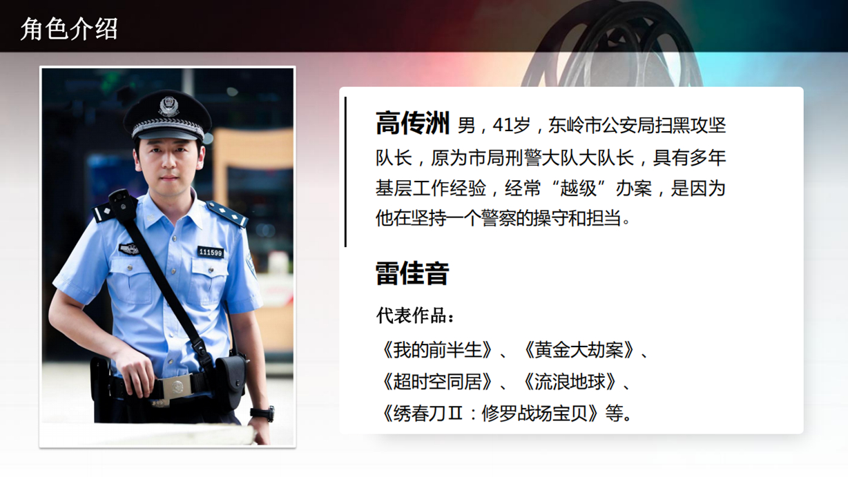 《代号.台风行动》 《代号.台风行动》