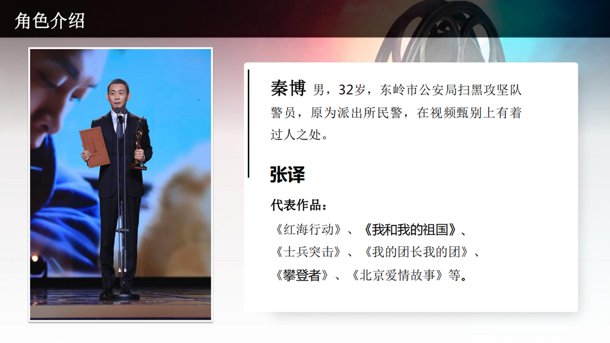《代号.台风行动》 《代号.台风行动》