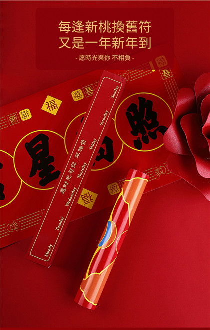 多采自然福鼎白茶寿眉龙珠可定制LOGO