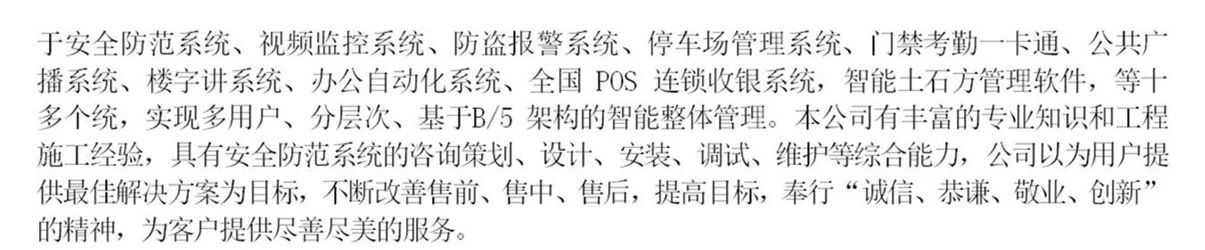 【会员发展】浙江省四川商会第四届理事会新增会员名单及企业介绍