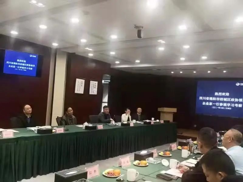 【商务动态】绵阳涪城区政协党组书记、主席杜正茂一行走访在浙绵阳籍企业家