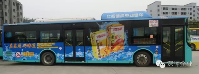 中国大发官网平台产品广告公交车走起！