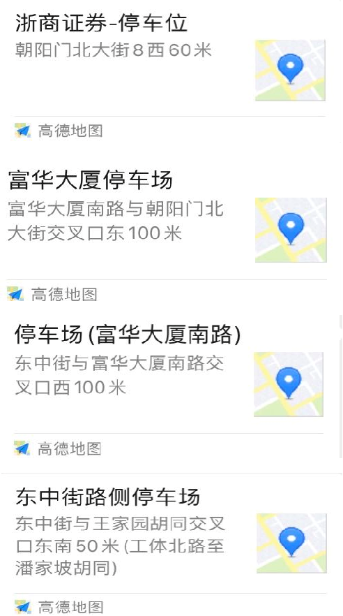 联系我们