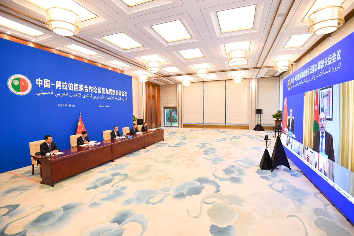 疫情中会晤促进中阿关系 疫情中会晤促进中阿关系