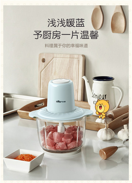 小熊绞肉机-多能料理机