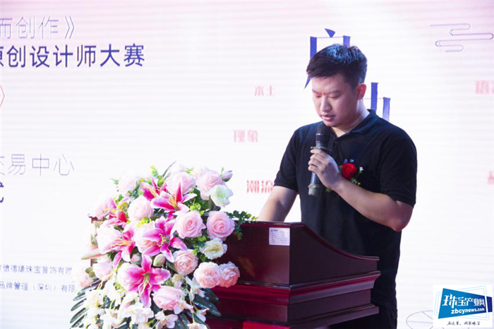第四届“为幸福而创作”原创设计师大赛、首届“万国达人”主播大赛启动仪式暨中和盛世万国珠宝汇签约仪式举 第四届“为幸福而创作”原创设计师大赛、首届“万国达人”主播大赛启动仪式暨中和盛世万国珠宝汇签约仪式举