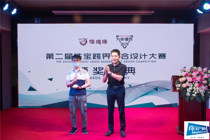 第四届“为幸福而创作”原创设计师大赛、首届“万国达人”主播大赛启动仪式暨中和盛世万国珠宝汇签约仪式举 第四届“为幸福而创作”原创设计师大赛、首届“万国达人”主播大赛启动仪式暨中和盛世万国珠宝汇签约仪式举