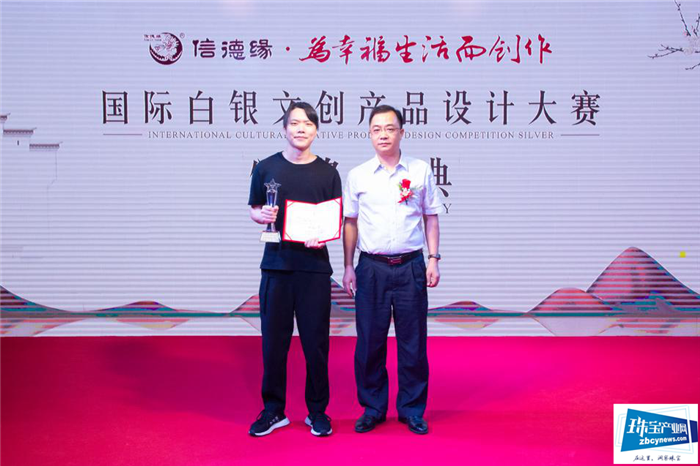第四届“为幸福而创作”原创设计师大赛、首届“万国达人”主播大赛启动仪式暨中和盛世万国珠宝汇签约仪式举 第四届“为幸福而创作”原创设计师大赛、首届“万国达人”主播大赛启动仪式暨中和盛世万国珠宝汇签约仪式举