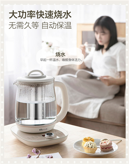 小熊养身养生壶_家用花茶壶
