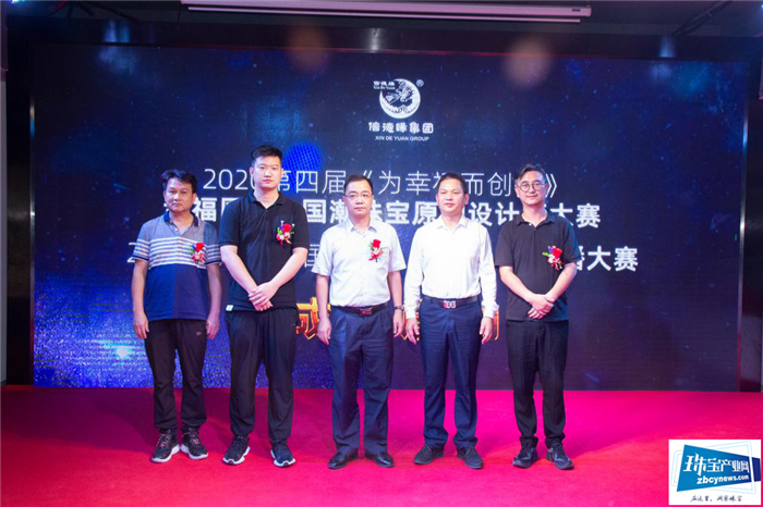 第四届“为幸福而创作”原创设计师大赛、首届“万国达人”主播大赛启动仪式暨中和盛世万国珠宝汇签约仪式举 第四届“为幸福而创作”原创设计师大赛、首届“万国达人”主播大赛启动仪式暨中和盛世万国珠宝汇签约仪式举