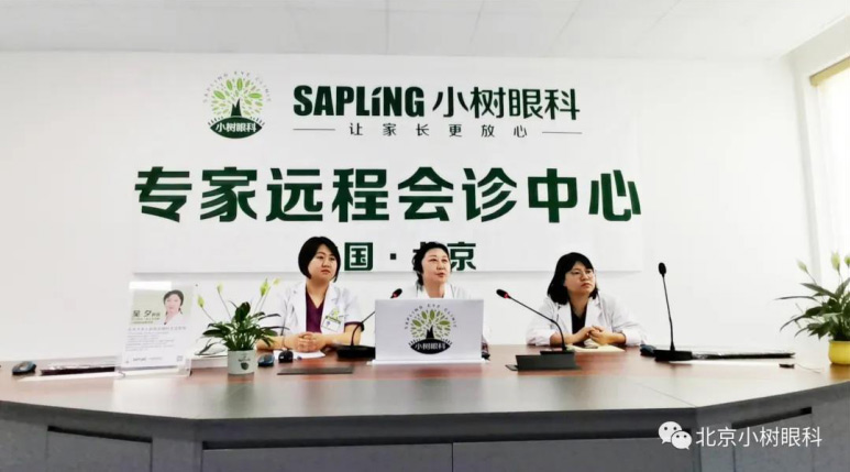 眼科专家面对面,远程会诊解难题! 眼科专家面对面,远程会诊解难题!