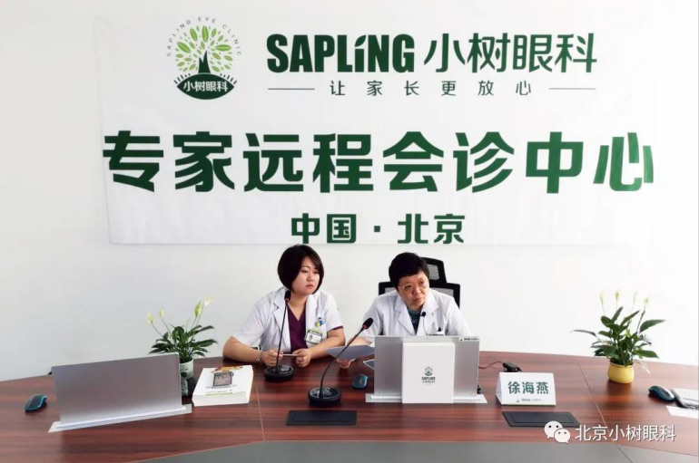 眼科专家面对面,远程会诊解难题! 眼科专家面对面,远程会诊解难题!