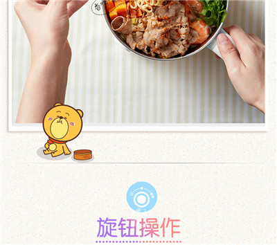 小熊电热锅电火锅学生宿舍