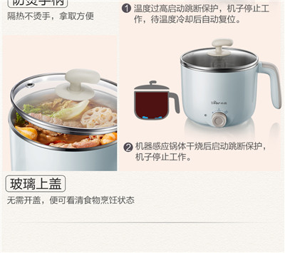 小熊电热锅电火锅学生宿舍