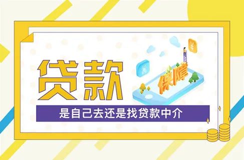 钱聚德—“公司金融顾问”诞生!贷款居间人正式成为“正规军”! 钱聚德—“公司金融顾问”诞生!贷款居间人正式成为“正规军”!