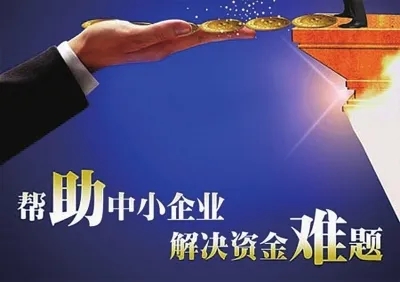 钱聚德—“公司金融顾问”诞生!贷款居间人正式成为“正规军”! 钱聚德—“公司金融顾问”诞生!贷款居间人正式成为“正规军”!