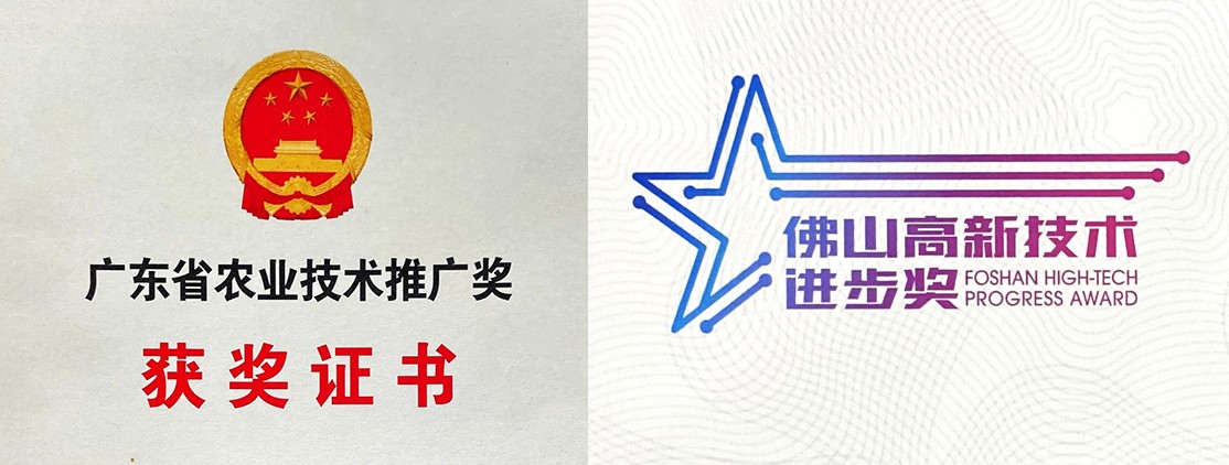 正典微囊項目攬獲兩個獎項！