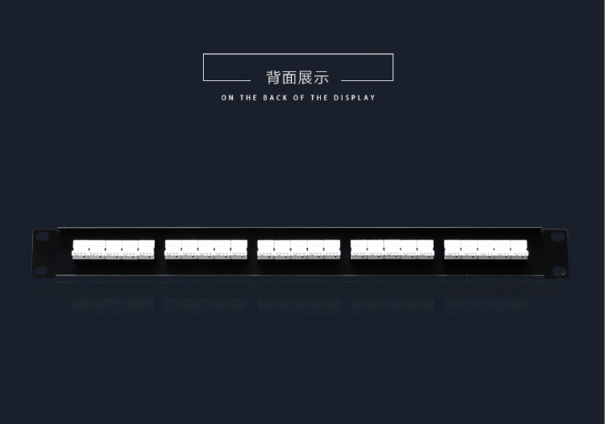 普禄克【25口】配线架25口电话配线架