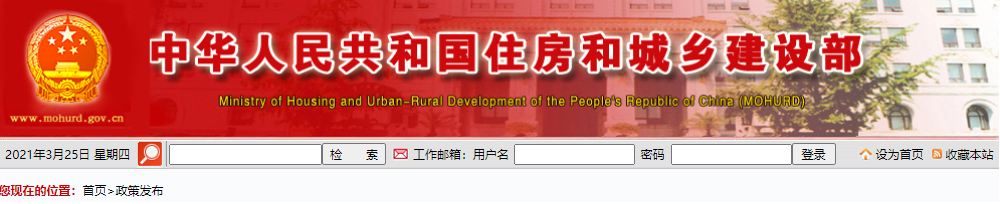 住建部：转包违法分包575家企业被责令停业整顿，2家被吊销资质，115家限制投标资格！