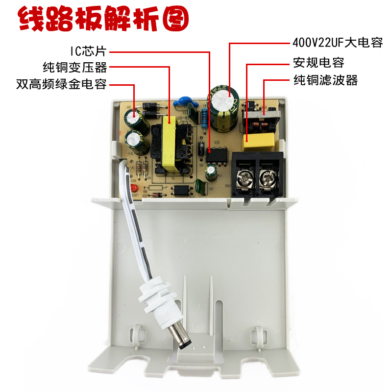 【K3】抽拉盒电源12V2.5A监控电源 防水