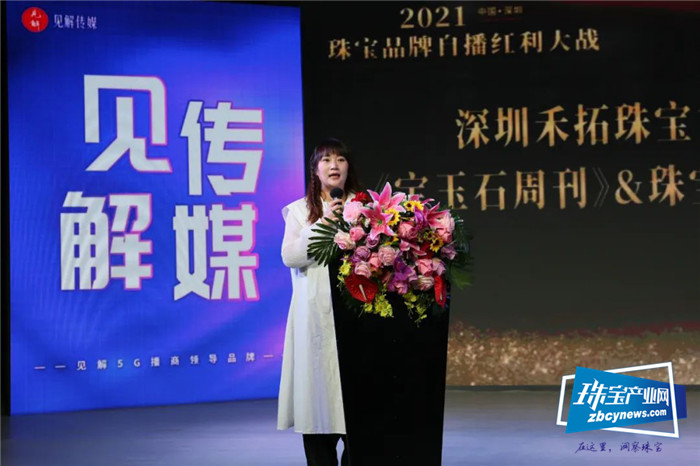 顺势者赢,“2021珠宝品牌自播红利大战”大幕拉开 顺势者赢,“2021珠宝品牌自播红利大战”大幕拉开