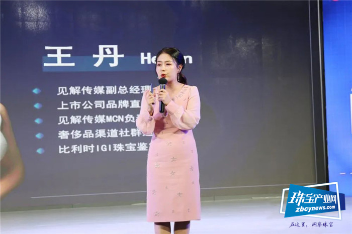 顺势者赢,“2021珠宝品牌自播红利大战”大幕拉开 顺势者赢,“2021珠宝品牌自播红利大战”大幕拉开