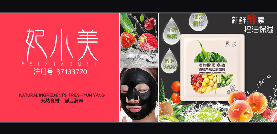 3类化妆品商标交易需要多久才可以使用? 3类化妆品商标交易需要多久才可以使用?