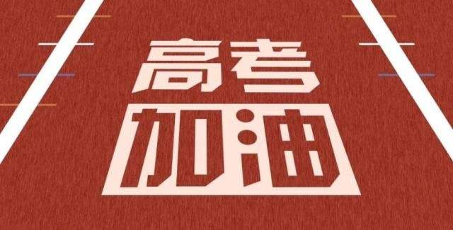 高考结束后你最想做什么?不如来看看这几部能让你笑出腹肌的奇葩喜剧! 高考结束后你最想做什么?不如来看看这几部能让你笑出腹肌的奇葩喜剧!