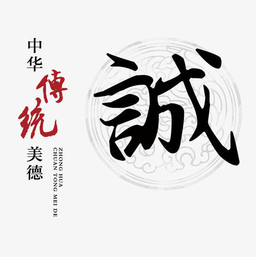 人民時評：用學(xué)術(shù)誠信涵養(yǎng)科技創(chuàng)新