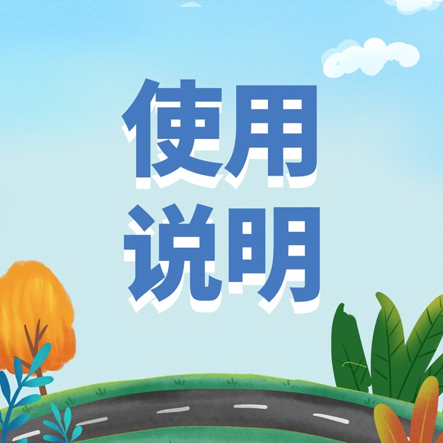 探索资讯 | 中国共产党成立100周年庆祝活动标识使用说明
